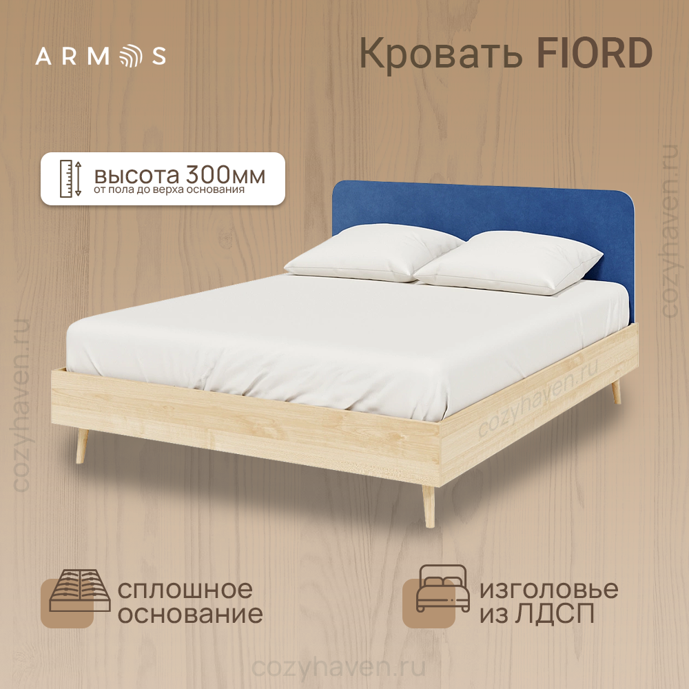 Кровать ARMOS «Fiord», фото 1