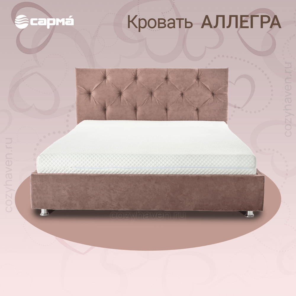 Кровать SARMA «Аллегра», фото 2