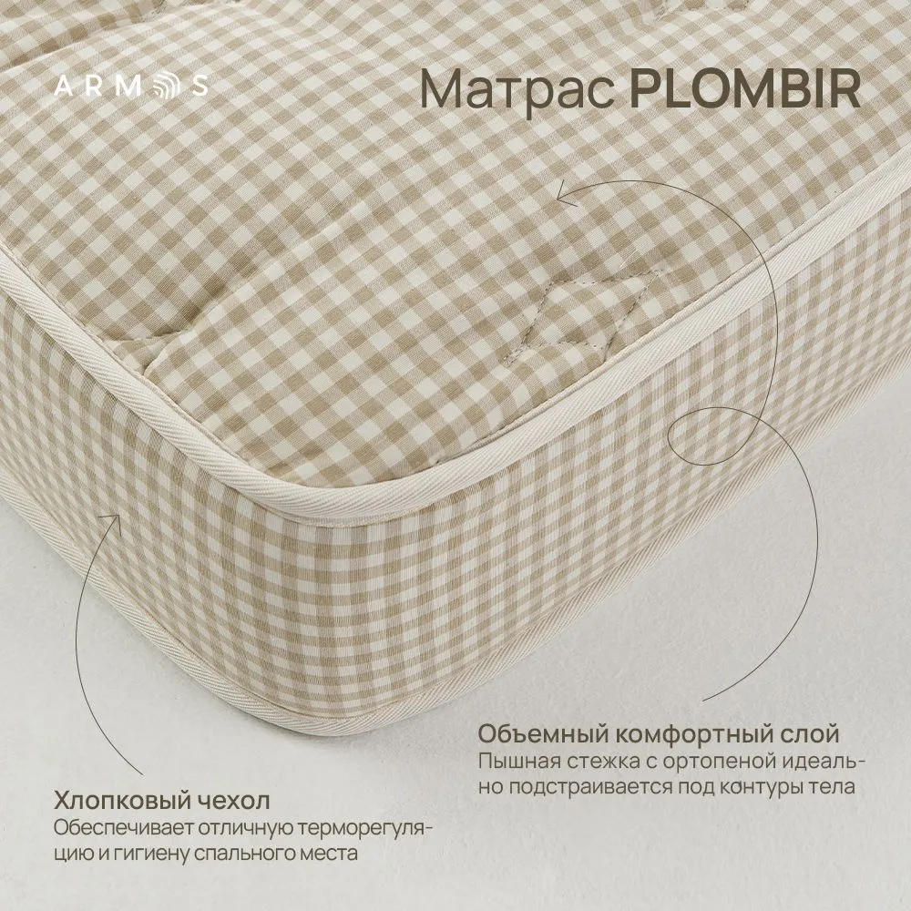 Матрас ARMOS «Plombir Hard», фото 4