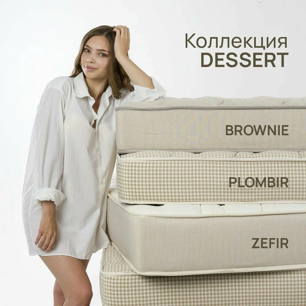 Матрас ARMOS «Brownie Hard», фото 5