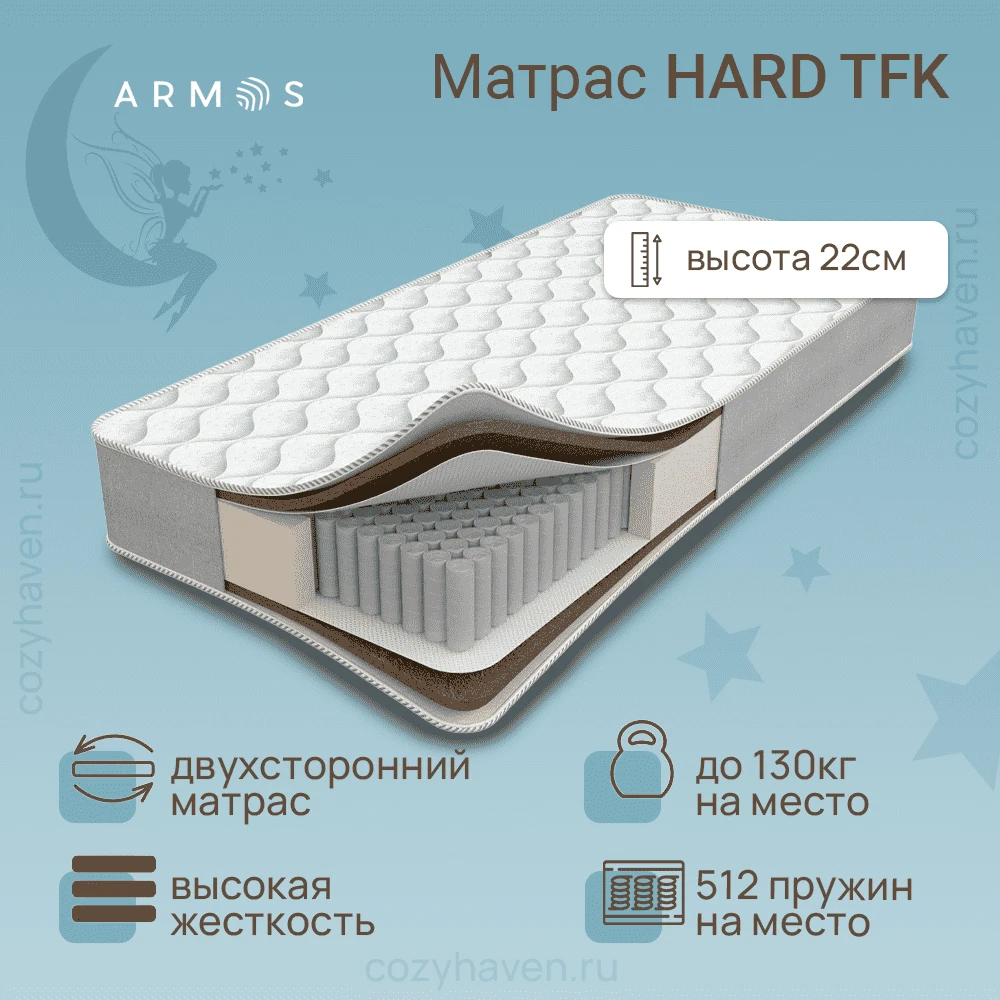 Матрас ARMOS «Hard TFK», фото 1